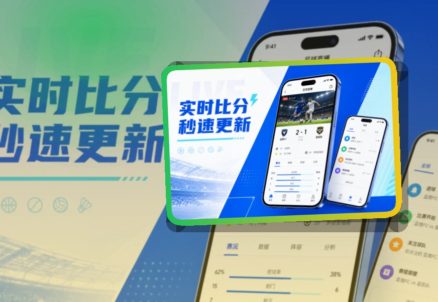 APP